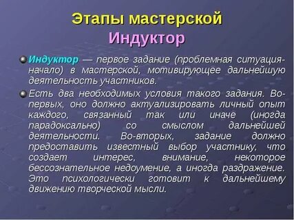 Ситуация в начале