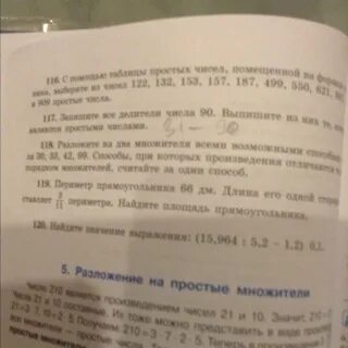 66 периметр