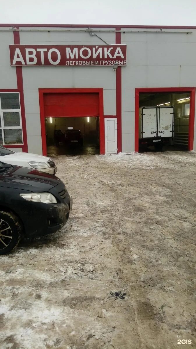 Акваматик автомойка внутри. Мойка казань. Акватория йошкар-ола автомойка. Казань ул московская автомойка. Ардекс мойка для кухни.