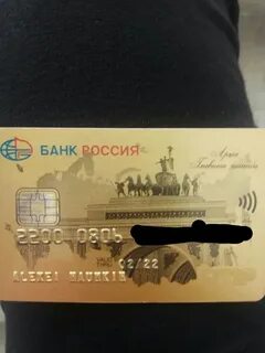 Найдена карта банка