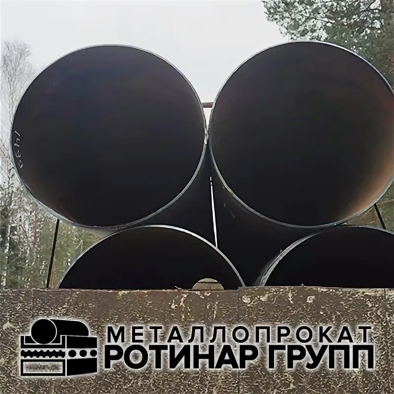 Ротинар групп. Металлопрокат Ротинар групп. Конкуренты Ротинар груп.