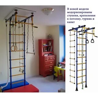 Собрать детскую шведскую стенку