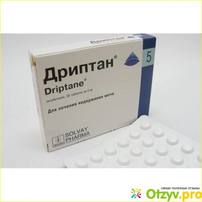 Дриптан при недержании мочи отзывы. Оксибутинин (дриптан). дриптан 5 мг таблетки. дриптан 5мг табл №30. препарат от недержания мочи дриптан.