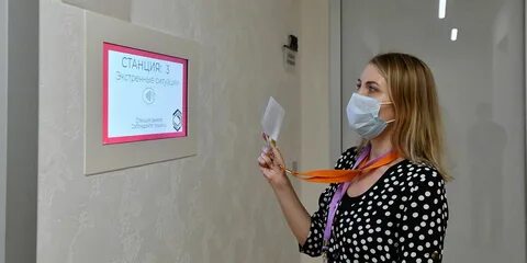 Консультация здравоохранения москва