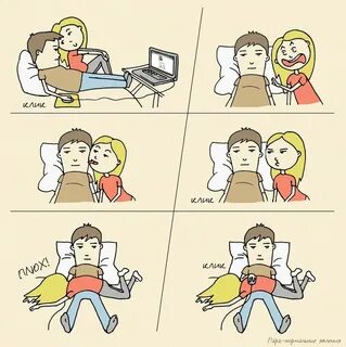 Семейная жизнь смешные