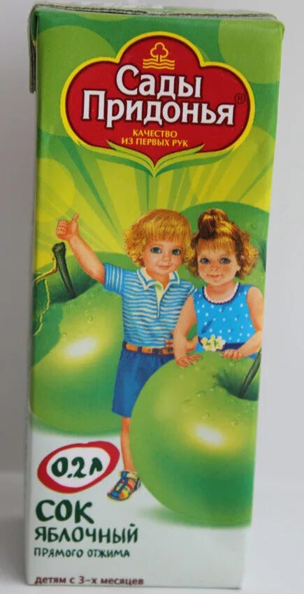 Детский сад сады придонья. Детский сад сады придонья. Сады придонья сок в стеклянной бутылке. Сады придонья сок яблоко абрикос 0,2. Сады придонья сады.