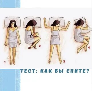 В какой позе девушка получает
