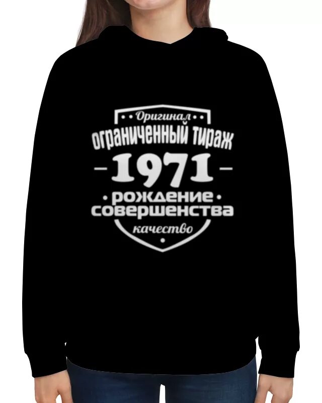 Ограничена тираж. Футболка ограниченный тираж. надпись ограниченный тираж. оригинал ограниченный тираж футболка 1969. толстовка из 2000.