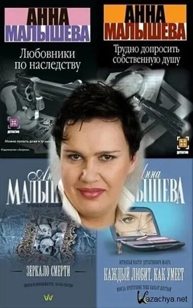 Трудно допросить собственную душу. Трудно допросить собственную душу