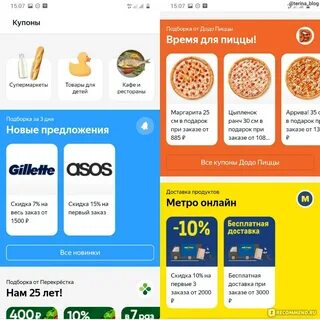 Едадил одинцово