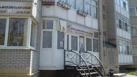Доктор таганрог