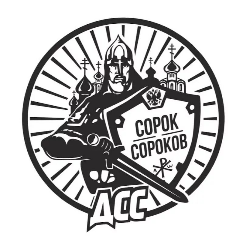 задачи на механическое движение. теорема при движении отрезок отображается на отрезок. 40 40 движения. 40 40 движения. W59 ик датчик движения eco 350вт, в сборе, белый.