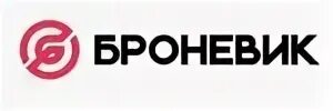 Броневик бронирование отелей