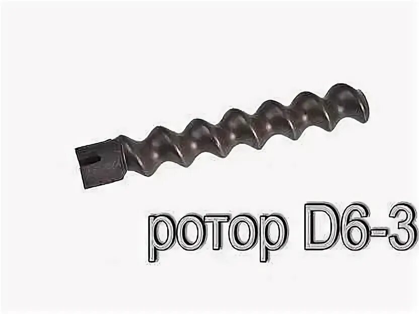 Ротор d6 3. Статор d6-3 twister. ротор d 6-3 kaleta что это такое. статор d6-3 kaleta. статор d6-3 fit.