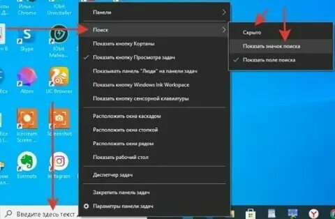 Как убрать поиск с нейро. Как убрать поиск с нейро