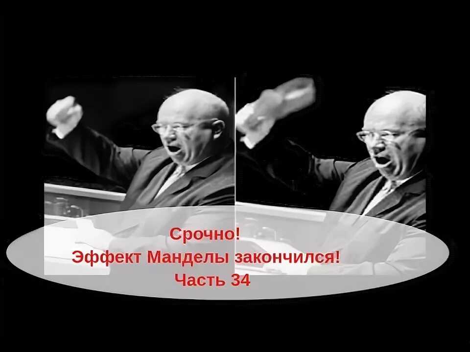 Эффект манделы психология. Эффект мандалы. Манделы эффект манделы. Теория манделы. Эффект манделы эффект.