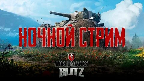 Ворлд 21