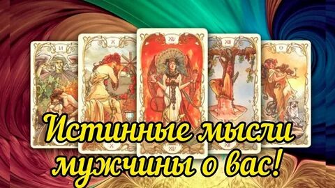 Карты таро на заказ