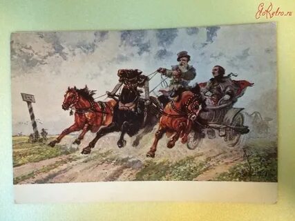 Ни тройка