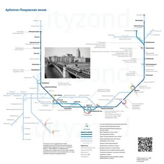 16 линия метро