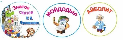 Квн айболит