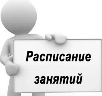 Доска объявлений сосново работа