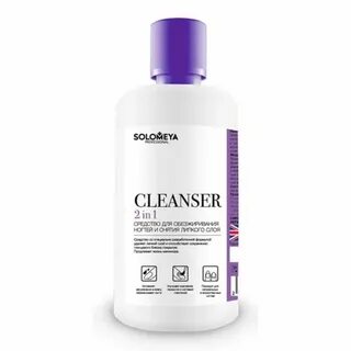 Cleaning 2 in 1