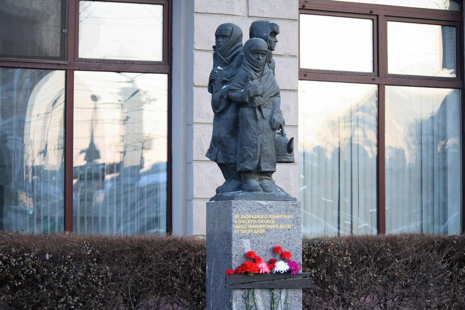 Блокада омска. Памятник детям блокадного Ленинграда (Санкт-Петербург). Памятник детям блокадного Ленинграда в Омске. Памятник детям блокадного Ленинграда. Памятник детям блокадного Ленинграда в Петербурге.