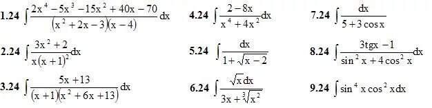 X 1 24 решение. ИДЗ 8.4. ИДЗ интегралы. ИДЗ 8.4 Рябушко решение. Пределы Высшая математика ИДЗ.