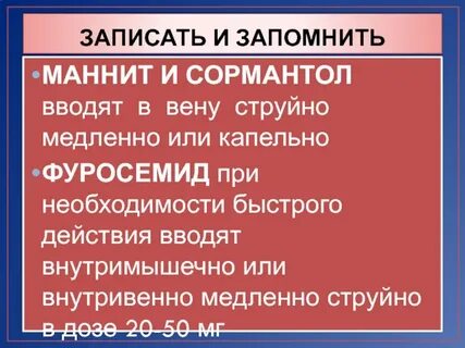 Что можно ввести в действие