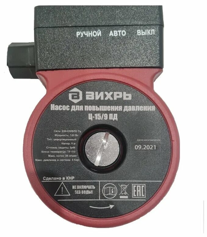 Давления 15 c. Давления 15 c. Повышающий насос ondo hpm 15 90. Регулятор давления воды pn16. Насос повышение давления aqualink aq 15-9.