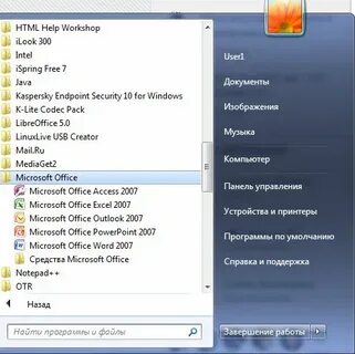 Почему не открывается офис
