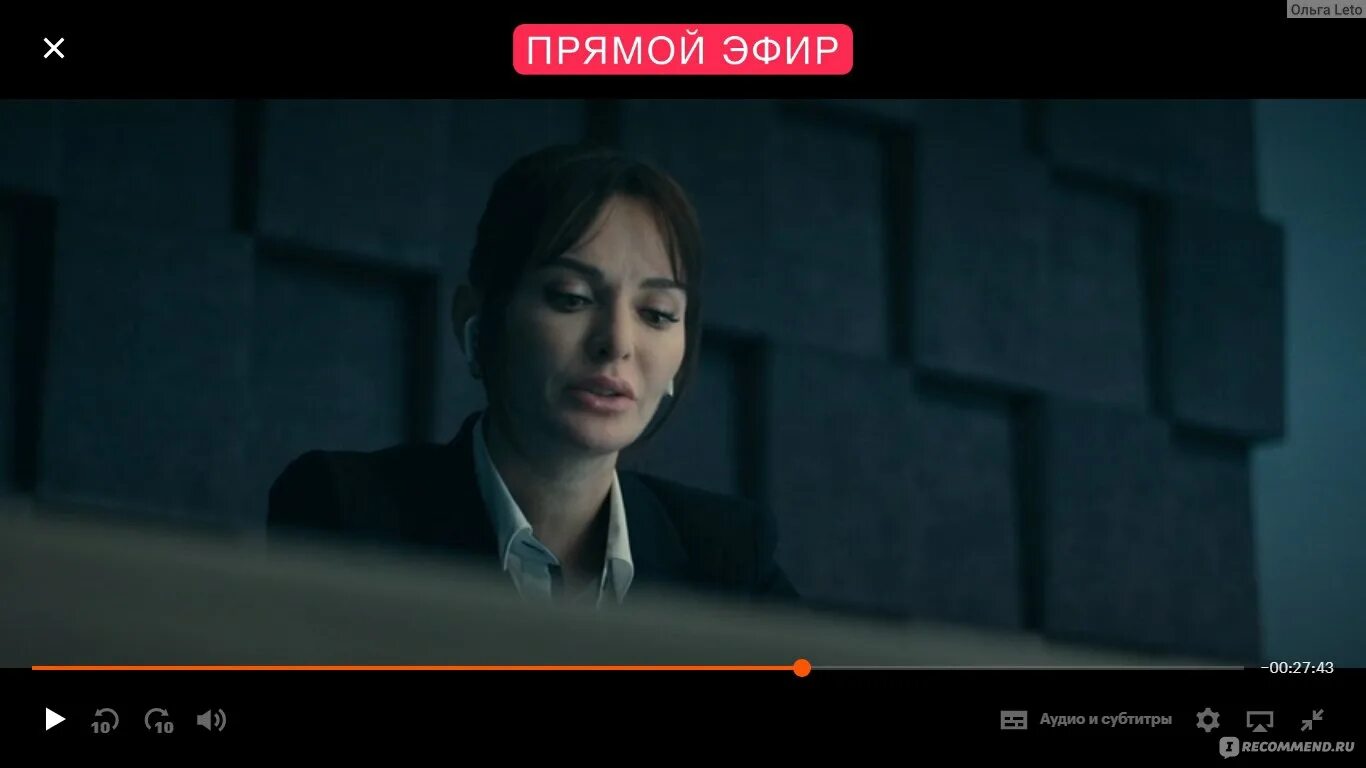 Финал бывшие 3