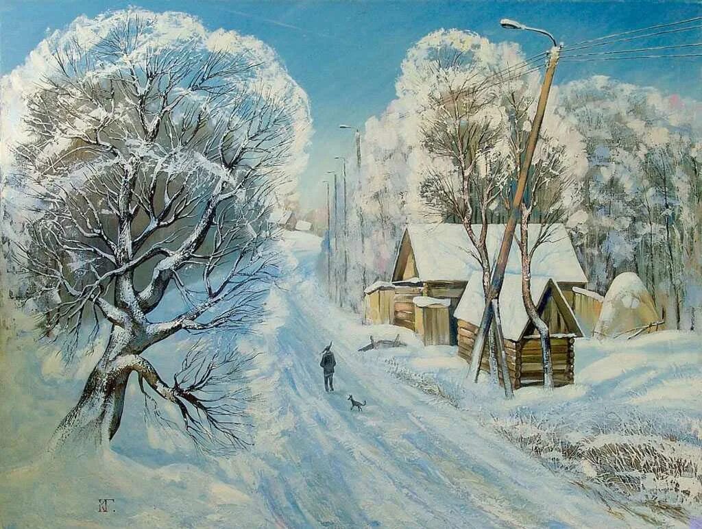Картины художник год. Григорий Ксенев художник. Художник Ксенев Григорий Михайлович. Картины пейзажи Ксенев Григорий. Художник Ксенев Григорий Михайлович Снегири.
