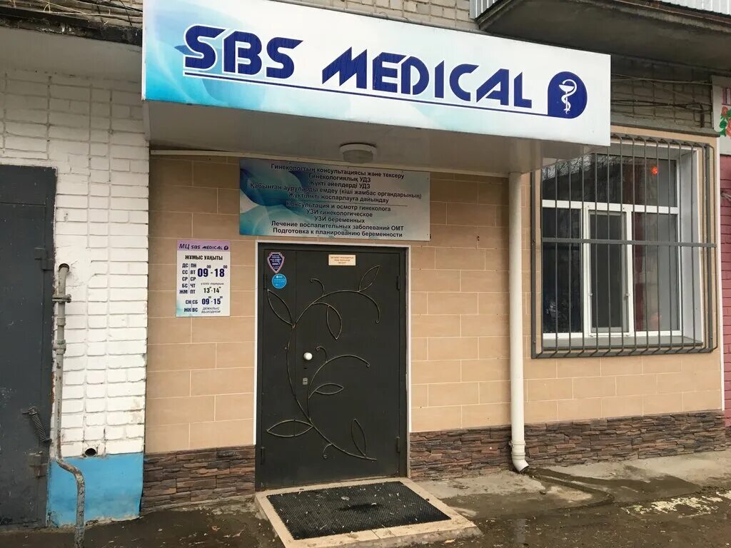 Клиники павлодара. Павлодар проспект назарбаева 89. Суворова 66 павлодар. Чокина 25 павлодар. Дентал классик.