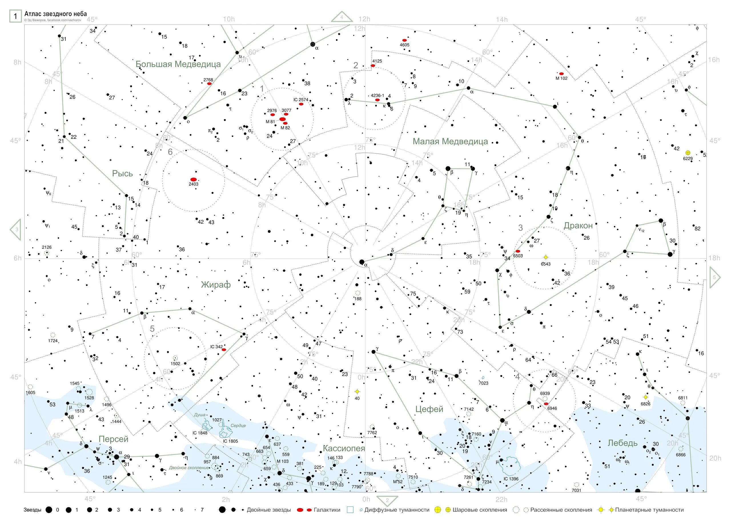 Контурные карты карта звездного неба Весеннее небо. Атлас звездного неба начинающего наблюдателя. Астрономия созвездия карта звездного неба. Карта звездного неба с созвездиями атлас.