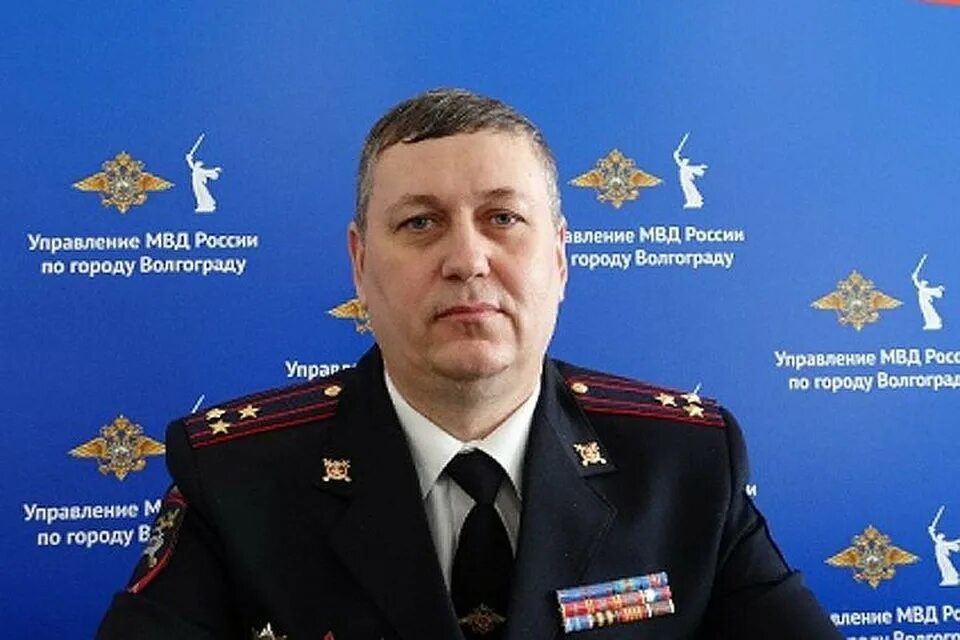 Полковник полиции МВД Волгоград. Начальник ГУ МВД Волгоградской области. Сайт гибдд волгоград