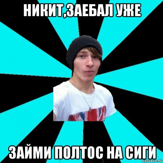 Сига мем. Приколы про сигареты. Сиги есть. Сиги есть. Сига мем.