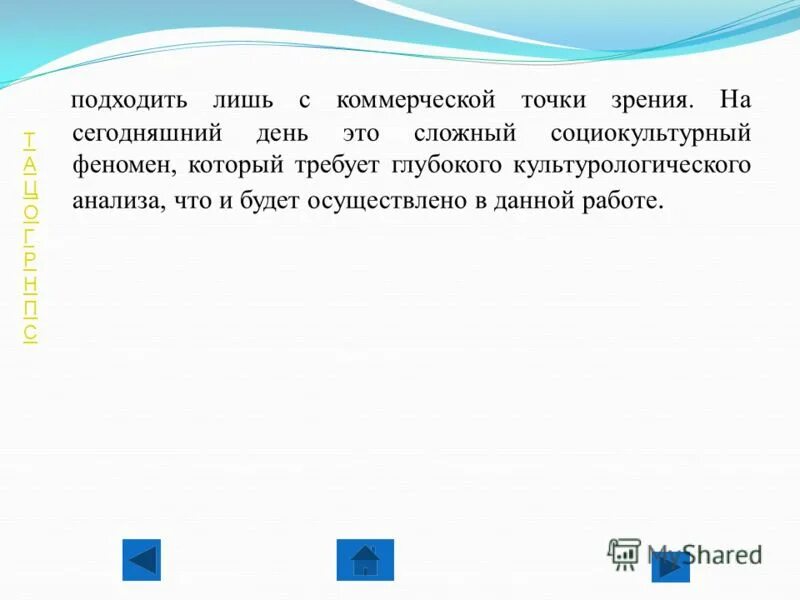 виды торговых точек. регламент открытия торговой точки. дизайн торговой точки. торговый остров. фон для торговой точки.