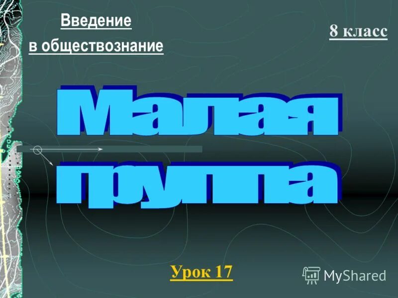 Мини проект моя фирма