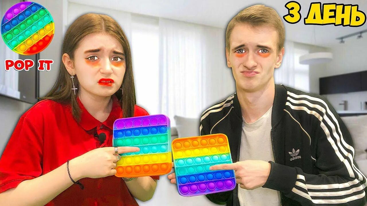 Картинка нажми на меня. Палец нажимает на кнопку. Нажатие кнопки. Нажми поп. Кнопка жми.