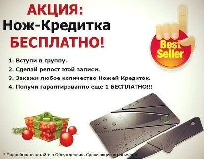 Закажите бесплатную кредитную