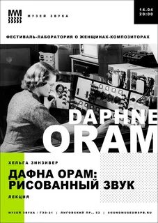 Хельга читает
