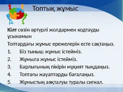 Тіліңізбен қынапшаны қалай сипау керек