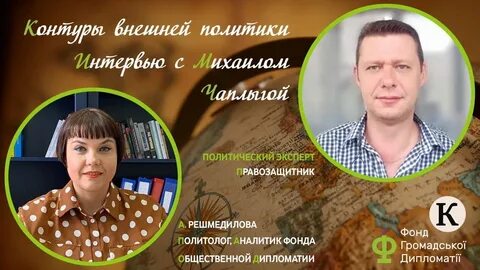 Ютуб чаплыга видео