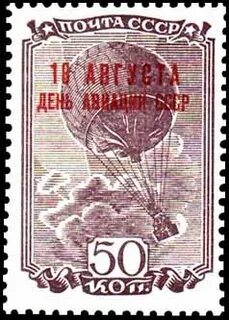 День авиации старая гвардия