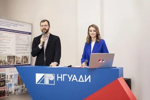 Эиос нгуади