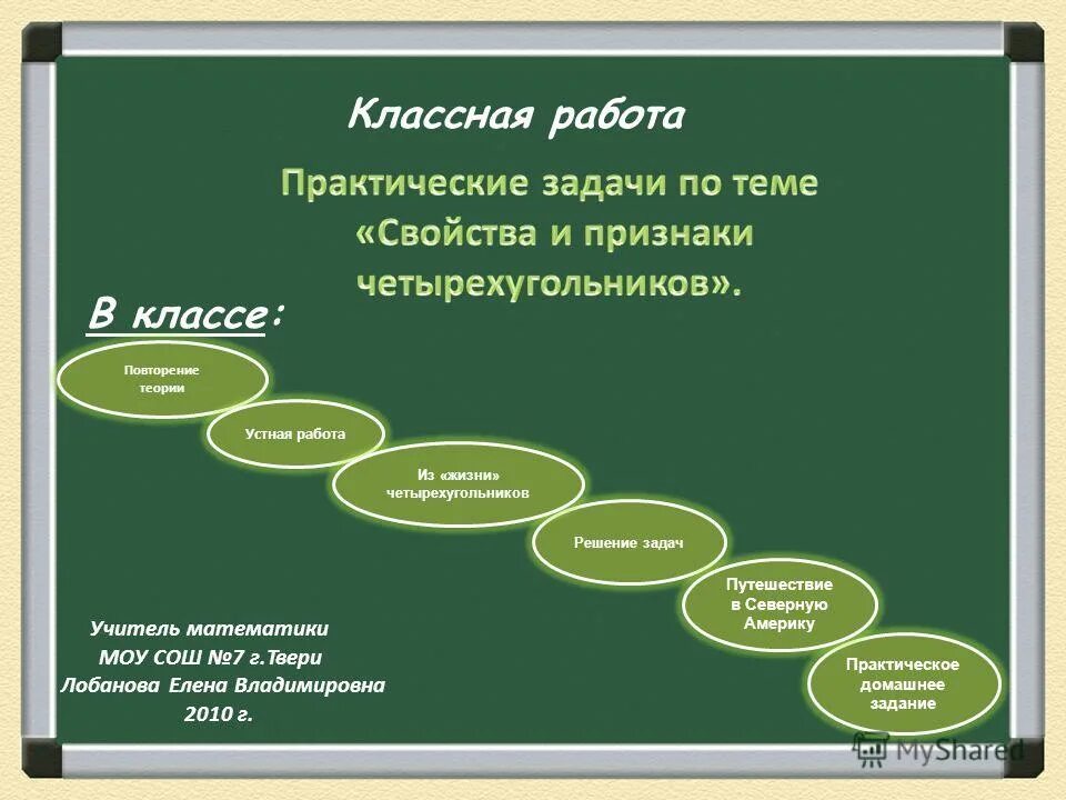 введение рассказ. презентация введение 8 класс история. введение в историческую науку. презентация введение 8 класс история. презентация введение 8 класс история.
