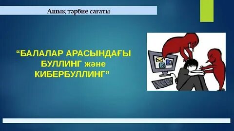 Свингерлер туралы мақалалар (фотосуреттер)