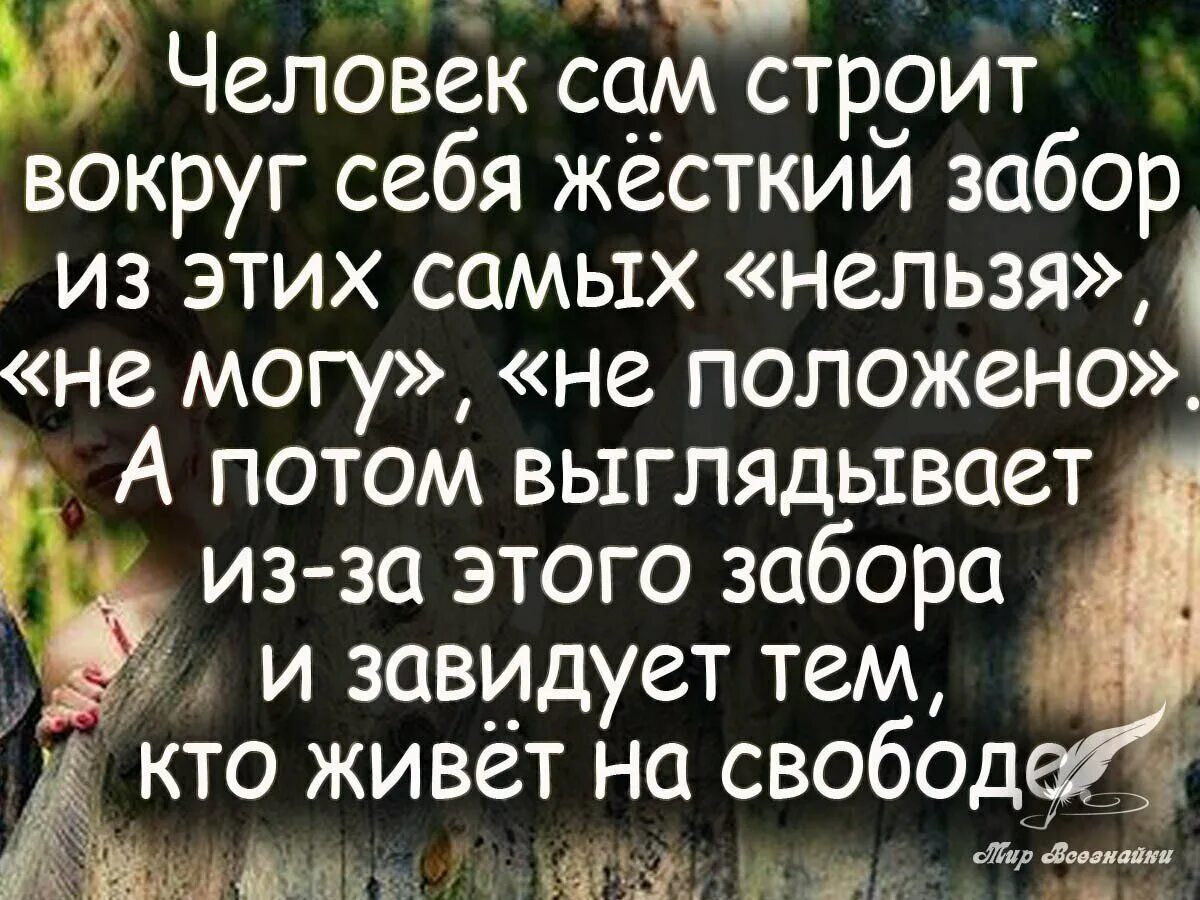 Мудрые фразы цитаты. Мудрые высказывания о жизни. умные высказывания. умные цитаты. мудрые мысли о жизни.